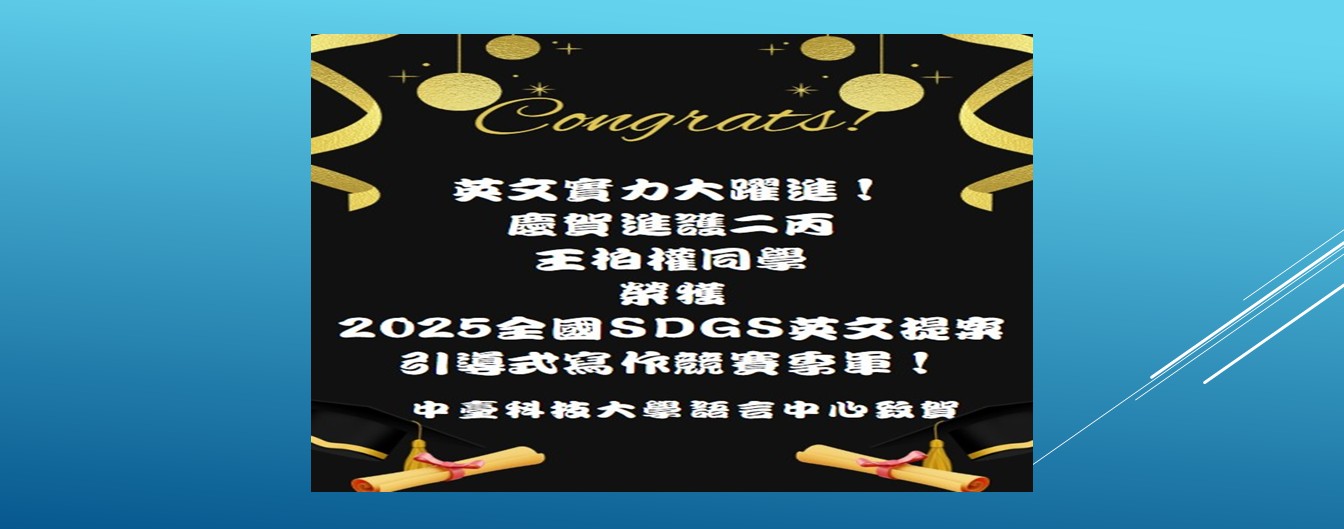 王柏權季軍